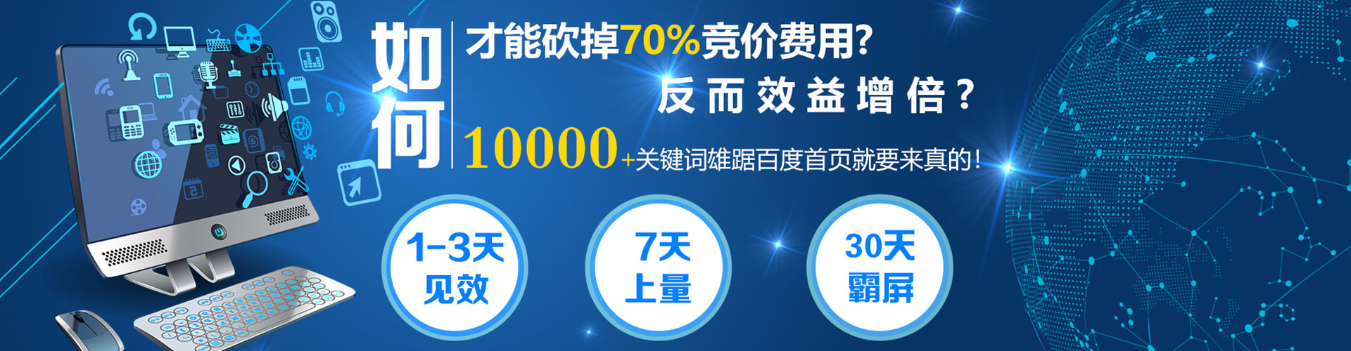 延川微博信息流